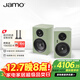 尊寶（JAMO）C707PA MKII二代有源音響無(wú)線(xiàn)藍牙HIFI高保真2.0聲道書(shū)架音箱家庭影院電視電腦桌面音響鋼琴卡其綠