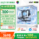 微星  宙斯盾S 15代Ultra7 265K/230F/U5 225F臺式組裝電腦主機RTX5060Ti三角洲游戲高端設計整機 i5 12490F+RTX3060Ti標準版PRO 單主機