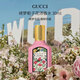 古馳（GUCCI）綺夢(mèng)梔子女士濃香水30ml 花香調 奢品 生日禮物