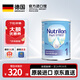 諾優(yōu)能（Nutrilon）荷蘭牛欄深度水解奶粉嬰幼兒特殊配方 荷蘭諾優(yōu)能版 牛奶蛋白過(guò)敏 深度水解奶粉1段 800g【領(lǐng)大額券】