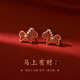 尹木夕925純銀馬上有財耳釘2026本命年紅耳飾過(guò)新年小眾耳環(huán)女 E4251馬上有財925銀耳釘