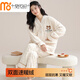 莫代爾睡衣女秋冬季2026新款珊瑚絨加厚加絨冬天法蘭絨家居服可外穿 白色小熊 【恒溫保暖 顏值新款】 M [推薦90-105斤]