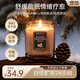 air funk椰放香薰蠟燭室內香氛舒緩助眠低溫蠟燭圣誕禮物送禮慢烤松果80g