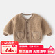 嘟嘟家童裝寶寶外套加絨拜年服嬰兒麥穗絨棉服男童加厚開(kāi)衫女童過(guò)年衣 卡其色 90