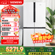 西門(mén)子（SIEMENS）保鮮大怪獸605L十字門(mén)冰箱 超大容量家電 以舊換新 一級能效 無(wú)霜冷藏 白K56L20CMEC 國家補貼