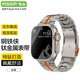 MSSM【純鈦】適用蘋(píng)果手表表帶ultra3/2鋼鐵俠apple iwatch S11/10/9/SE3鈦金屬男表帶鈦橙44/45/46/49