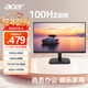 宏碁（Acer）21.5英寸辦公輕電競+100Hz+VGA/HDMI雙接口顯示器EK221Q Hbi