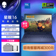 戴爾（DELL）游匣g15 15.6英寸酷睿7外星人高性能大學(xué)生電競游戲本rtx5060獨立顯卡筆記本電腦設計師辦公全能本 新品Core7-240H RTX5060-8G 藍 32G DDR5內存 2