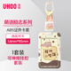 優(yōu)和（UHOO）公交卡套防丟學(xué)生校園卡飯卡門(mén)禁卡豎式證件卡套工作牌7074-1【按時(shí)吃飯】米色卡套+掛包伸縮扣