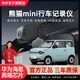 領(lǐng)舟吉利25款熊貓mini騎士卡丁行車(chē)記錄儀專(zhuān)用超清夜視免走線(xiàn)隱藏式 23-25款 吉利熊貓mini 專(zhuān)用/黑色 （單鏡頭）1296P【超高清】+64G高速U3卡
