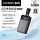 CUKTECH酷態(tài)科【3C認證|可上飛機】CP24充電寶自帶雙線(xiàn)40W雙向快充MFI認證電芯20000毫安時(shí)適用蘋(píng)果小米 【蘋(píng)果MFI認證】雙線(xiàn)C+L快充40W丨巖灰