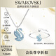 施華洛世奇藍色天鵝 項鏈手鏈 新年限定禮盒套裝LH56605945660595