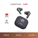 LIBRATONE小鳥(niǎo)耳機 AIR+第3代主動(dòng)降噪真無(wú)線(xiàn)高端藍牙耳機高性能高顏值 標準版 黑色（含Care+服務(wù)）