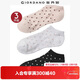 佐丹奴（Giordano）女裝三對裝撞色波點(diǎn)條紋休閑短襪  05452016