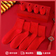 Charm Kendo本命年紅襪子男正紅色秋冬季喜慶結婚新年中筒襪長(cháng)襪禮盒裝 大紅色 4雙