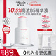 娜麗絲（Naris up）10%高濃度B5精華液曬后緊急修護保濕舒緩煙酰胺敏感肌可用護膚品