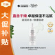 科顏氏（Kiehl's）高保濕爽膚水250ml滋潤補水保濕女生日禮物【效期至26年6月】