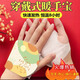 暖手寶自發(fā)熱暖身貼暖足貼手持暖手套貼學(xué)生冬季隨身暖寶寶 手套式暖手足寶30個(gè)（顏色隨機） 自發(fā)熱