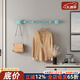 積累小家 鐵藝壁掛衣帽架臥室家用簡(jiǎn)易掛鉤北歐簡(jiǎn)約現代室內墻上掛衣服架 【松石藍】：6鉤長(cháng)度68cm