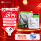 希捷（SEAGATE）臺式機硬盤(pán) 16TB 7200轉 512MB 機械硬盤(pán) SATA 希捷酷魚(yú)系列 3.5英寸 ST16000DM001