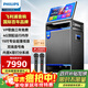 飛利浦（PHILIPS）SD659Pro家庭ktv音響套裝便攜式移動(dòng)視頻k歌卡拉OK點(diǎn)歌一體機家用戶(hù)外廣場(chǎng)舞音響帶顯示屏唱歌音箱