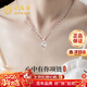 老鳳祥S999足銀項鏈女心中有你吊墜鎖骨鏈首飾紀念日生日禮物送女友老婆 【京速達】足銀心中有你項鏈