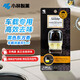 小林制藥車(chē)載消臭元黑色東方香6ml進(jìn)口香薰凈味車(chē)用空氣清新劑汽車(chē)出風(fēng)口