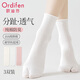 歐迪芬3雙女士襪子女純色二趾襪純棉抑菌消臭薄款分趾襪吸汗透氣中筒襪