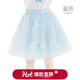 迪士尼女童半身裙夏季兒童蓬蓬裙夏薄大童網(wǎng)紗裙洋氣公主短裙夏裝 HXM022藍色 130