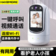 海威曼雙向可視頻通話(huà)無(wú)線(xiàn)攝像頭家用室內看老人小孩手機遠程監控器360度無(wú)死角夜視WIFI帶屏幕4G超高清 wifi續航版（雙向視頻+斷電續航） 30天免費循環(huán)錄像卡