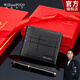 WILLIAMPOLO保羅男士錢(qián)包真皮橫款頭層牛皮短款錢(qián)夾卡包生日禮物送男友老公 高級專(zhuān)柜禮盒（可打印賀卡照片）