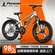 鳳凰兒童自行車(chē)6-12歲自行車(chē)學(xué)生12-18歲大童山地自行車(chē)雙碟剎帶減震 銀白色-單速一體輪 20寸（適合身高130-140cm）