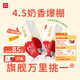 樂(lè )純萬(wàn)里挑一牛奶+水牛奶旗艦款 4.5g蛋白原生高鈣 兒童牛奶零食早餐 【性?xún)r(jià)比 全家一起喝】萬(wàn)里挑一4.5蛋白 125ml*9盒*3箱