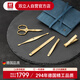 雙立人（ZWILLING）原裝進(jìn)口星際藍五件套指甲剪套裝指甲鉗剪子指甲銼中秋禮品