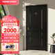 歐帝樂(lè )（OUDILE）高端法式4級防盜門(mén)入戶(hù)門(mén)墨玉黑+家用進(jìn)戶(hù)門(mén)安全門(mén)大門(mén)子母門(mén)+智能鎖 科技云鎖 2050*1050/2150*960