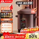 三源（SANYUAN）紫砂鍋電燉鍋全自動(dòng)電湯鍋養生鍋家用電子燉盅大容量砂鍋煲湯煮粥鍋不溢鍋多功能商用智能電瓦煲 10L (適合10-13人) 10L