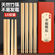 星坊天然竹筷子家用防滑防霉竹質(zhì)7.5mm竹筷10雙盒裝