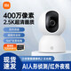 小米攝像頭2云臺版 400萬(wàn)高清無(wú)線(xiàn)攝像頭家用室內母嬰看護攝像機手機遠程監控器360度無(wú)死角帶夜視全景 小米攝像頭2+32G內存卡【視頻錄制3天】 （含掛墻配件）