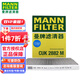 曼牌濾清器（MANNFILTER）活性炭空調濾清器濾芯格過(guò)濾PM2.5大眾奧迪保時(shí)捷汽車(chē)保養專(zhuān)用 CUK2882M適配經(jīng)典寶來(lái)甲殼蟲(chóng)老帕薩特