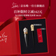 路鉑廷（Christian Louboutin）CL女王權杖啞光唇膏001M 蘿卜丁口紅禮盒 圣誕禮物生日送女友老婆