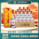 五糧春一代 五糧液股份45度濃香白酒 四川宜賓 糧食酒 年貨送禮 45度 250mL 12瓶 裝