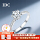 IDC河南人工造培育鉆石戒指白金群鑲六爪鉑金鉆戒求婚結婚送生日禮物 【PT950鉑金1克拉】D色/VVS/3EX/上海IGI+NGTC雙證書(shū)