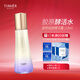 婷美 | 美肌膠原輕齡精華露精華液面霜眼霜緊致細膩補水保濕提亮膚色抗氧淡化 膠原輕齡精華露118ml