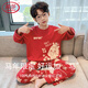 浪莎兒童睡衣男童本命年馬年家居服鴻運好運2026年男孩純棉套裝 81037 165 (M) 建議體重85-100斤