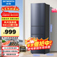 創(chuàng  )維（SKYWORTH）215升三門(mén)風(fēng)冷免除霜無(wú)霜小冰箱 低音節能多門(mén)小型家用電冰箱宿舍租房BCD-215W3Y2
