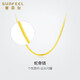 賽菲爾18K金蛇骨鏈項鏈女個(gè)性彩金素鏈鎖骨鏈送女友新年禮物K黃約43cm