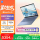 惠普HP【國家補貼】星Book Pro 13 便攜輕薄辦公筆記本電腦(R7-8840HS 16G 1TB 2.5K屏 背光鍵盤(pán))藍