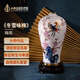 中外琺瑯美術(shù)館四季花瓶冬 景泰藍桌面擺件 禮品生日禮物 客廳書(shū)房辦公室擺件