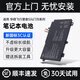 CMP 適用華碩飛行堡壘7代5代6代8代FX80G FX95G/D FX86F B31N1726 FX504天選1 FA506IV/IU筆記本電池