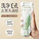 儒意氨基酸洗面奶深層清潔面乳控油祛痘除螨蟲(chóng)去黑頭縮毛孔粉刺男女士 1支裝【油痘肌克星】洗面奶 120ml